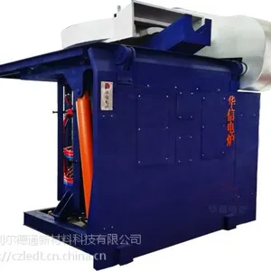 中频感应加热电炉/中频感应加热电炉厂家/中频感应加热电炉价格