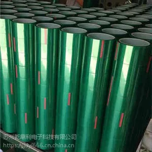 PET绿色高温胶带 锡炉遮蔽保护胶带