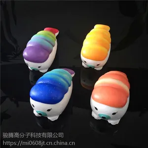 供应PU慢回弹玩具 成人减压 可捏型的玩具