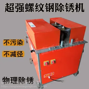鑫乐工6-40新型钢筋角铁圆管除锈打磨机