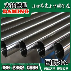 ����304����ָ�ˮ�ܳ���Ʒ��DN125*2.5