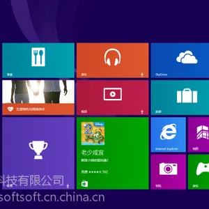 ����win��ҵ���滯ʹ��