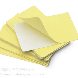 证卡打印机专用打印贴片卡 背胶卡无芯片PVC卡
