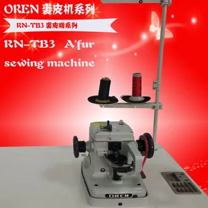 裘皮机价格 鞋拉帮机品牌 皮草缝纫机 缝皮机 制鞋缝纫设备