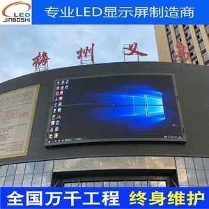 P10户外全彩led立柱显示屏 广告屏 LED门头广告屏 走字屏 大屏幕