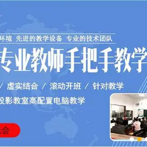中山数控编程培训机构中智天翔数控培训
