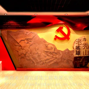 展厅设计-校史馆设计-军史馆设计-企业馆设计-陕西卓凡展览装饰工程有限公司