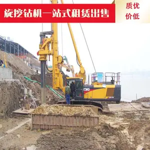 小中大型旋挖钻机低价出租 铜仁360旋挖机租赁出售
