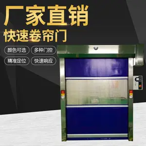 ���ڵ綯�����ſ��پ����ų���ά���ۺ�������Ϊһ��