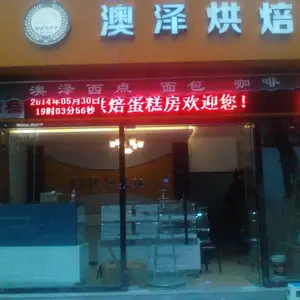 西安【迈智信LED显示屏/LED户外全彩显示屏/LED室内显示屏】
