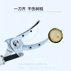 �ձ�����˹��֦��160ZR-3.0-5԰��԰�ֹ��߸�֦��֦�߿�ժ����
