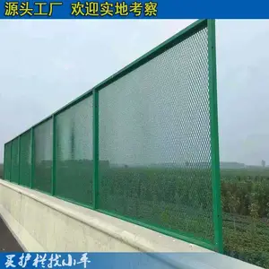 梅州桥梁公路围栏网 菱形孔围栏网定做价格 揭阳公路防眩网