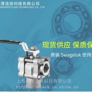 ��ΰ���Swagelok SS-63XTF8 3ͨ �� ȫ��ԭװ��Ʒ �ֻ���Ӧ