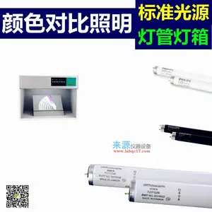 ����Ϳ��965 950 F20T12 D65 d50��ɫ�Աȿ�ɫӫ���