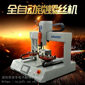 �Զ�������˿�������JOFR-SY215��˿������