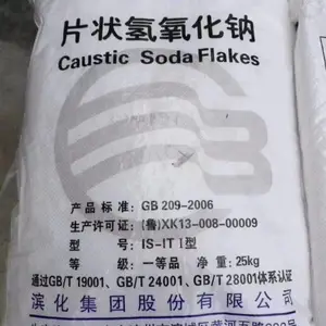洗涤原料氢氧化钠,盐,小苏打