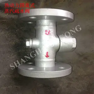CS49H-16C �ȶ���Բ��ʽ������ˮ�� �Զ�������ˮ�� CS19H