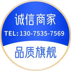 济南翔鹏升降机械有限公司