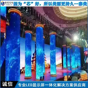 �̳���������P3����ȫ��led��ʾ�������� ̩��