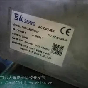 ��Ӧ���ּ��⺸���豸��·���Դ�����ά������