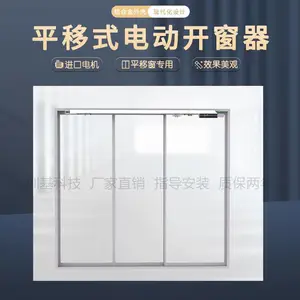 ���������ڻ����������� ƽ��ʽ�綯����������ƽ�ƴ������ܿ��ư�װЧ�������ʱ�����