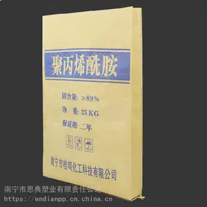 广西南宁恩典塑业厂家批发纸塑复合袋 牛皮纸防潮复合编织袋 25KG工程塑料纸塑袋