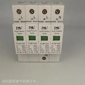 浪涌保护器8/20us in20KA