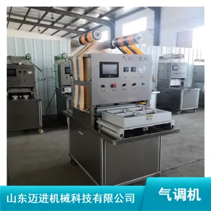 ��Ӧһ���ĸ�����������װ�� �๦��̨ʽ����������װ��