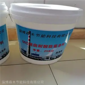 SM�޻����·���Ϳ�� ��λ�����͸�ʴͿ�� ��������մ��ʯīϩ��