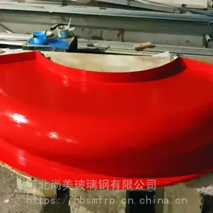 玻璃钢配件外壳 手糊玻璃钢罩壳机械设备外罩 树脂机箱机壳保护罩