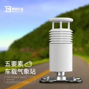 ����Ӧ������վ BK-CZ5�������� Ӧ������ʽ�����豸 �߾���