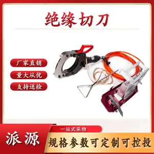 ����ʽ�����и��Ե�е�SIC-35KV�����ж��������̤�õ��¼���ǯ