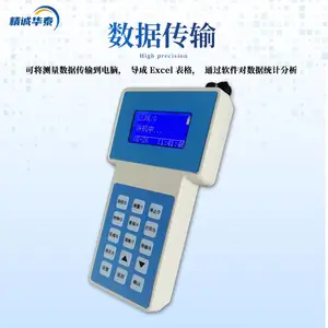 PM10�����HTPM-A���ϻ�̩�۳�Ũ�Ȳⶨ�� �۳���