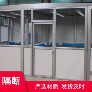 仓库用抗腐蚀铝合金隔断 车间不易生锈安全防护栏