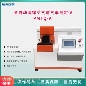 海绵空气透气率测量仪 海绵泡沫空气透气率测定仪 PMTQ-A