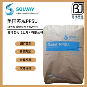 PPSU美国苏威Radel R-7625