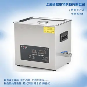 ���Ϻ��ط꡿XJ-HCϵ�е�Ƶ����ʵ���� ��ҵ ���ʳ�������ϴ��