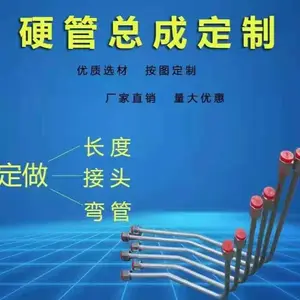 衡水合河橡塑制品有限公司