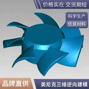 ��ά����ɨ�� ��ģ3D����� ��е������������� ����װ��