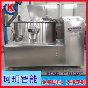 球形颗粒抛丸机 圆形颗粒制粒机 球形抛丸机 制粒滚圆机