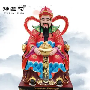 福禄寿三星神像 站款摆件南极仙翁神像 寺院财神爷神像