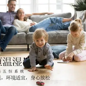 辐射空调系统解决人居环境的四方面