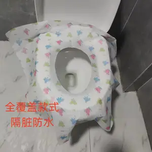 格兰帝小青蛙马桶垫旅游出差酒店加厚防水隔脏孕产妇座坐垫纸