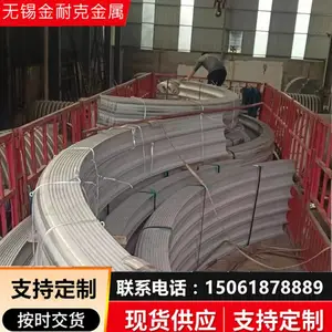 316L不锈钢半圆盘管108*4内盘无缝管半管304冷凝管