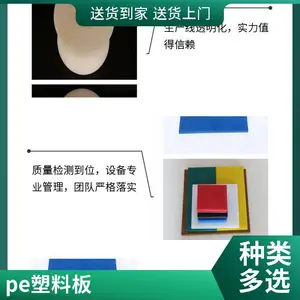 ��Ӧ��  �߷���������ϩ��ӹ� �� �� ʴ ���ַ����İ� ��������PE���