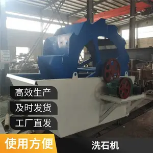 ��ŵ���ô���˫������Ͳʽϴʯ�� ����ԲͲϴɰ��ɸ�ֳ���һ����豸