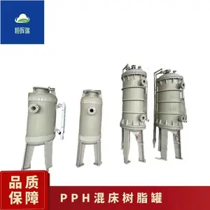 PPH�촲��֬�� ���� ������ 10�� ����ˮ��DN25 ��������20kg