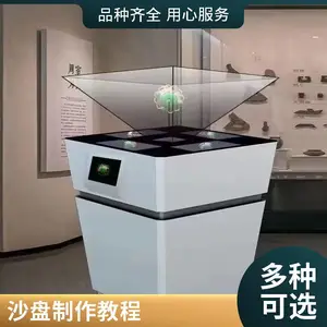 ���� ȫϢͶӰչʾ��չ��ɳ���鱦�������ά�������չ��
