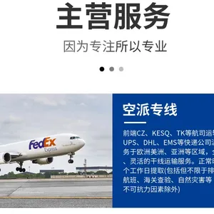 深圳到英国FBA空运专线物流 空加派双清包税货代