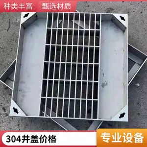 304不锈钢装饰井盖镀锌装饰隐形井盖电力雨水污水检查盖下水道盖板